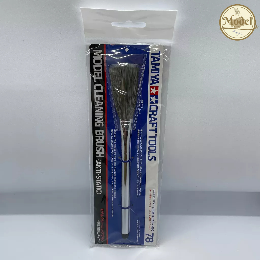 TAMIYA 74078 Model Cleaning Brush (Anti-Static) แปรงปัดฝุ่นโมเดล ป้องกันไฟฟ้าสถิตย์