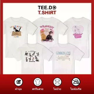 TEE.DD.TSHIRT เสื้อยืด Cat Lover มีทั้งทรง ครอป และ คลาสสิก ใส่ได้ทั้งชาย-หญิง ผ้านุ่ม ไม่ต้องรีด