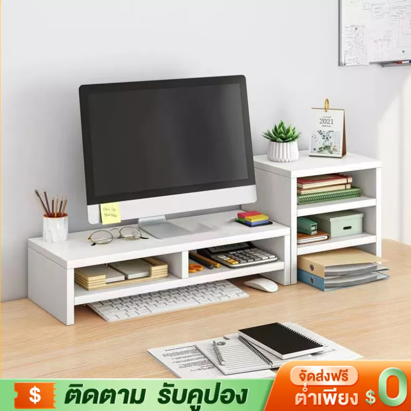 YYM ส่งจากกรุงเทพ ชั้นวางคอมพิวเตอร์ ชั้นวางจอคอมขาตั้งจอคอมชั้นวางบนโต๊ะทํางานพร้อมที่เก็บคีย์บอร์ด
