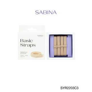 Sabina สายแขน เสื้อชั้นใน ขนาด 10 MM รุ่น Accessory รหัส SYR2203C3 สีเนื้อเข้ม