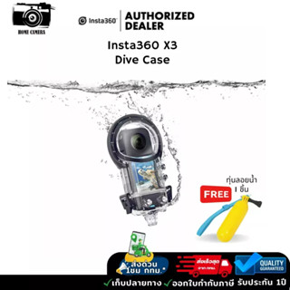 [HOMEDV100ลดเพิ่ม1000] Insta360 X3 Dive Case รับประกัน 1 ปี