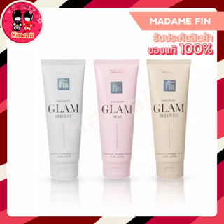 MADAME FIN LOTION GLAM มาดามฟิน โลชั่นน้ำหอม รุ่น GLAM (160ml./หลอด)