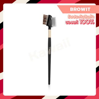 BROWIT Professional Brow Comb &amp; Brow Brushโปรเฟสชั่นนอลบราวโคมบ์แอนด์บราวบรัช