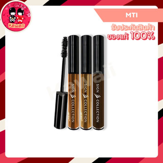 MTI EYEBROW MASCARA มาสคาร่าคิ้ว