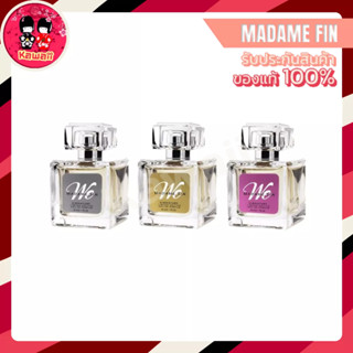 MADAME FIN น้ำหอมมาดามฟิน We Signature ซิกเนเจอร์ 50ml.