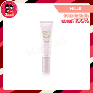 MILLE ROSE AURA COLLAGEN มิลเล่ ออร่า คอลลาเจน