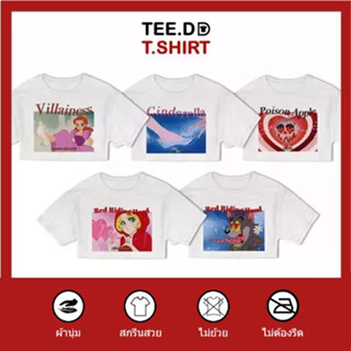 TEE.DD.TSHIRT เสื้อครอป โอเวอร์ไซส์ Cinderella SET เสื้อยืดเอวลอย ผ้านุ่ม ไม่ย้วย ไม่ต้องรีด