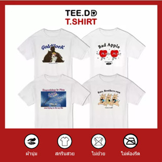 TEE.DD.TSHIRT เสื้อยืด Bad Apple SET ผ้านุ่ม สกรีนสวย ไม่ย้วย ไม่ต้องรีด มีให้เลือกหลายสี ใส่ได้ทั้งชาย-หญิง