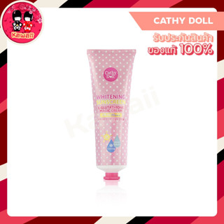 [โล๊ะสต๊อก] Cathy Doll Whitening Sunscreen L-Glutathione Magic Cream SPF 50 PA +++ 138 ml.