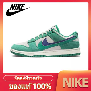 NIKE DUNK LOW se "85" องแท้100%