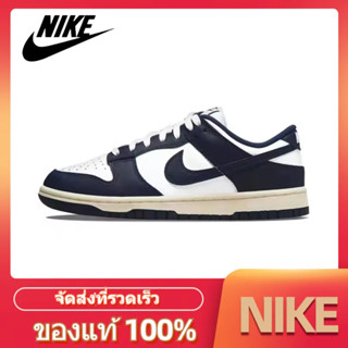 NIKE DUNK LOW "Midnight Navy and White" ของแท้100%