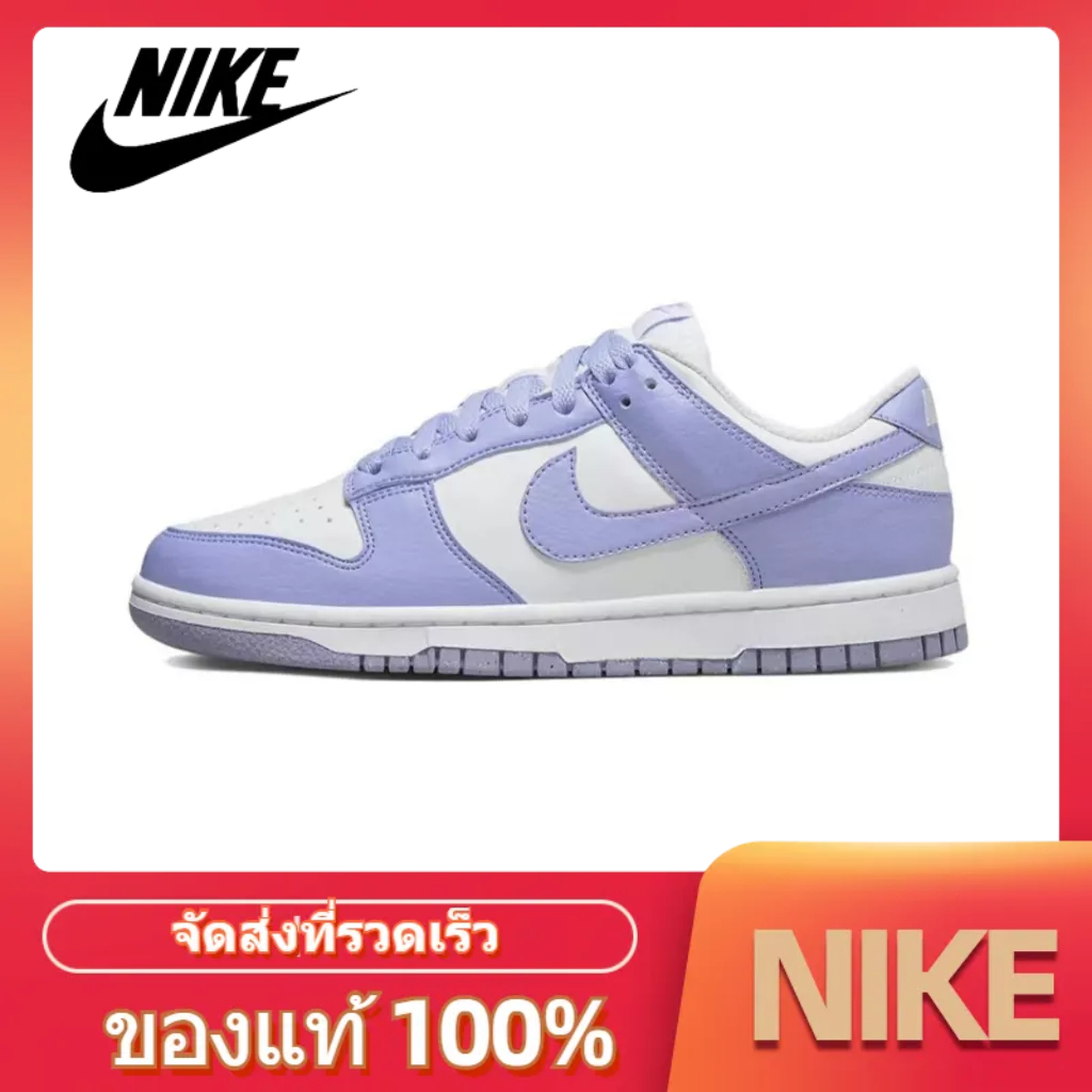 NIKE Dunk Low next nature "lilac" ของแท้ 100% Sneakers