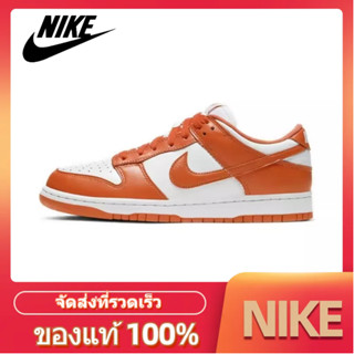 NIKE DUNK LOW "Syracuse" ของแท้100%