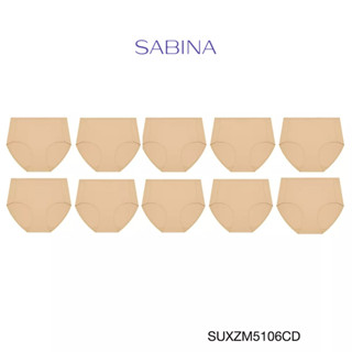 Sabina กางเกงชั้นใน (Set 10 ชิ้น) (ทรง Full) รุ่น Panty Zone รหัส SUXZM5106CD สีเนื้อ