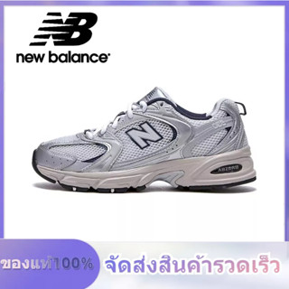 New Balance NB 530 MR530 MR530KA Grey silver ของแท้ 100% แนะนำ