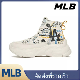 MLB รองเท้าผ้าใบ UNISEX 3ASHULP2N-07IVS - สีขาวงาช้าง【ของแท้100%】