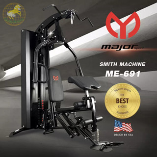 Goldmare ชุดโฮมยิม Smith Machine ME-691