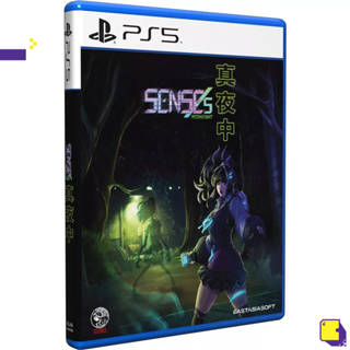 [+..••] พร้อมส่ง | PS5 SENSES: MIDNIGHT PLAY EXCLUSIVES (เกม PlayStation™ 🎮)