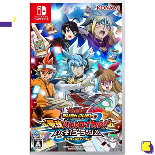 [+..••] พร้อมส่ง🚚 ผ่อน 0% | NSW YU-GI-OH! RUSH DUEL: DAWN OF THE BATTLE ROYALE!! LETS GO! GO RUSH!! [SPECIAL LIMITED EDITION] (เกม Nintendo Switch™ 🎮)