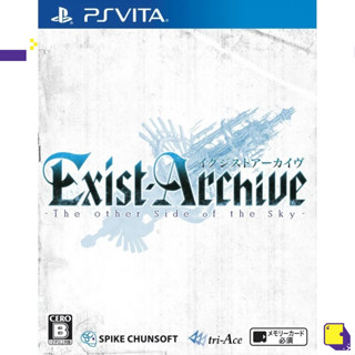 [+..••] PSV EXIST ARCHIVE: THE OTHER SIDE OF THE SKY (JAPAN) (เกมส์  PS VITA™ 🎮)