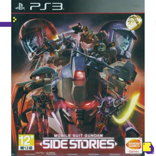 PS3 MOBILE SUIT GUNDAM SIDE STORIES (CHINESE SUB) (ASIA)