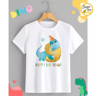 เสื้อยืด ลาย HBD Happy Birthday Dinosaur 9 สุขสันต์วันเกิด ไดโนเสาร์ ใส่สบาย ไม่ยืด ไม่ย้วย