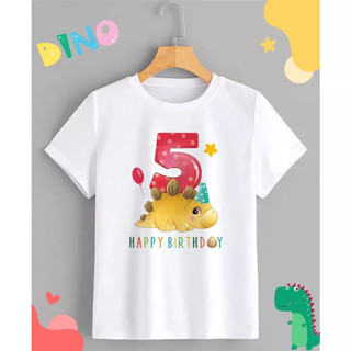 เสื้อยืด ลาย HBD Happy Birthday Dinosaur 5 สุขสันต์วันเกิด ไดโนเสาร์ ใส่สบาย ไม่ยืด ไม่ย้วย