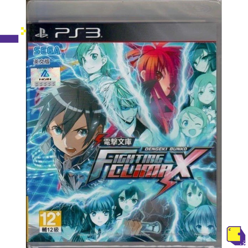 PS3 DENGEKI BUNKO: FIGHTING CLIMAX (ENGLISH) (ASIA)