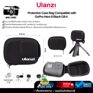 Ulanzi Protective Case Bag Compatible with GoPro Hero 8 Black G8-4 ส่งจากไทย