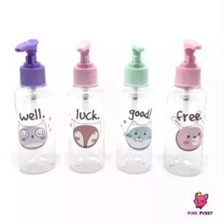 PINK PVSSY ขวดปั๊ม 50-100 ml ขวดเจลแอลกอฮอล์ ขวดกดปั๊ม ขวดกดเจล ขวดกดสบู่ ขวดเจล ขวดกด ขวดปั๊มเปล่า เจลแอลกอฮอล์ ขวดพกพา