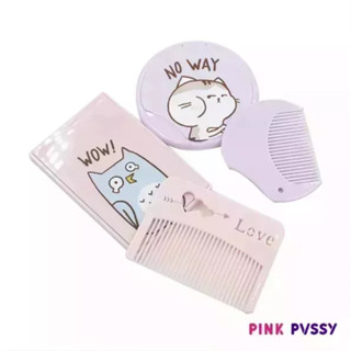 PINK PVSSY กระจก กระจกพับได้ หวี ของใช้ส่วนตัว พกพา เครื่องสำอางค์ แต่งหน้า กระจกแต่งหน้า หวีกระจก ของฝาก ของขวัญปีใหม่