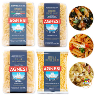 AGNESI Chifferi Rigati Chifferini Rigati Penne Rigate แอคเนซี ซิฟฟารีรีกาติ ชิฟเฟอรินี เพนเนริกาเต้ ขนาด 500 กรัม