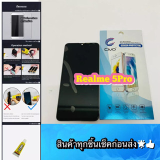 ชุดหน้าจอ Realme 5 Pro งานแท้  แถมฟีมล์กระจกกันรอย สินค้ามีของพร้อมส่ง