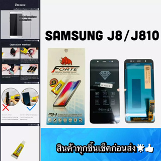 ชุดหน้าจอ Samsung  J8 /j810 แถมฟีมล์กระจกกันรอย สินค้ามีของพร้อมส่ง