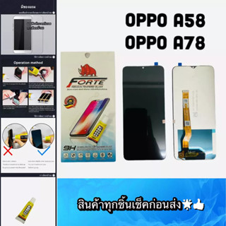 หน้าจอ OPPO A58/OPPO A78แถมฟีมล์กระจกกันรอย คมชัด ทัชลื่น สินค้ามีของพร้อมส่ง