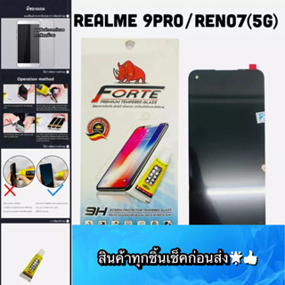 หน้าจอ OPPO RENO9PRO/RENO7 5G แถมฟีมล์กระจกกันรอย คมชัด ทัชลื่น สินค้ามีของพร้อมส่ง