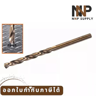 NNP-006-ดอกสว่านเจาะเหล็กHSS 410395 12มม TACTIX พร้อมส่ง