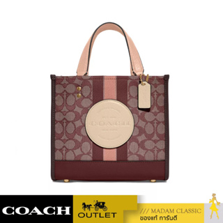 กระเป๋าสะพายไหล่ COACH C8417 DEMPSEY TOTE 22 IN SIGNATURE JACQUARD WITH STRIPE AND COACH PATCH (IMMZI)