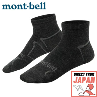 Montbell ถุงเท้าข้อสั้น ผ้าขนสัตว์เมอริโน่ สีเทาเข้ม (Dkch), สีเทา (Hgy), S (22-24 ซม.), M (24-26 ซม.), L (26-28 ซม.) 【ส่งตรงจากญี่ปุ่น】