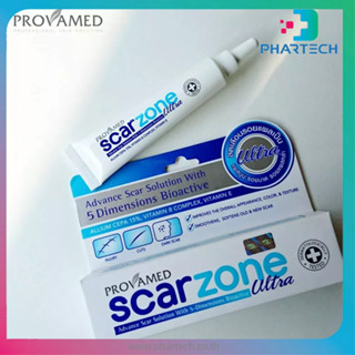 Provamed Scarzone Ultra 10g. โปรวาเมด สกา โซน อัลตร้า