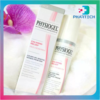 PHYSIOGEL SOOTHING CARE FACE CREAM RICH 40 ML.