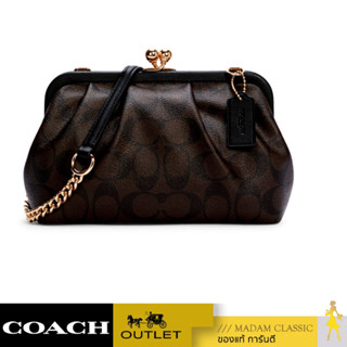 COACH C2876 NORA KISSLOCK CROSSBODY IN SIGNATURE CANVASL  (IMAA8) [C2876IMAA8]