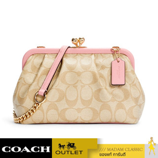 COACH C2876 NORA KISSLOCK CROSSBODY IN SIGNATURE CANVASL  (IMSDJ) [C2876IMSDJ]