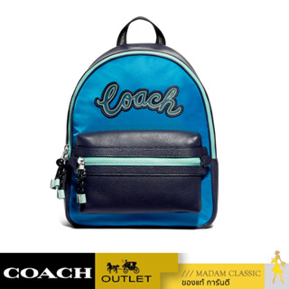 กระเป๋าเป้ COACH F76647 VALE BACKPACK (SVP4T) [F76647SVP4T]