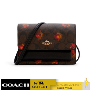 กระเป๋าสะพายข้าง COACH C6040 FOLDOVER BELT BAG IN SIGNATURE CANVAS WITH POP FLORAL PRINT (IMOSN) [C6040IMOSN]