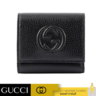 GUCCI SOHO TRIFOLD WALLET [598207A7M0G1000]