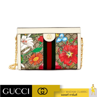 GUCCI OPHIDIA GG FLORA SMALL SHOULDER BAG (MULTI-COLORED)