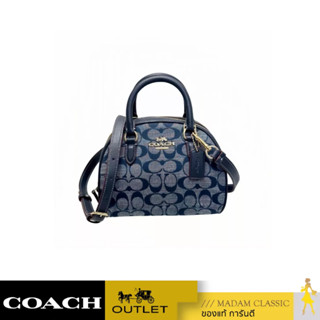 ของแท้ 💯% กระเป๋าสะพายข้าง COACH CH140 SYDNEY SATCHEL IN SIGNATURE CHAMBRAY (IMDEI)