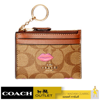 COACH C2922 MINI SKINNY ID CASE INSIGNATURE CANVAS WITH LIPS PRINT (IMS5U) [C2922IMS5U]