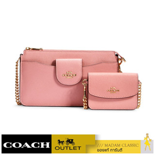 กระเป๋าสะพายข้าง COACH C0737 POPPY CROSSBODY (IMSEL) [C0737IMSEL]